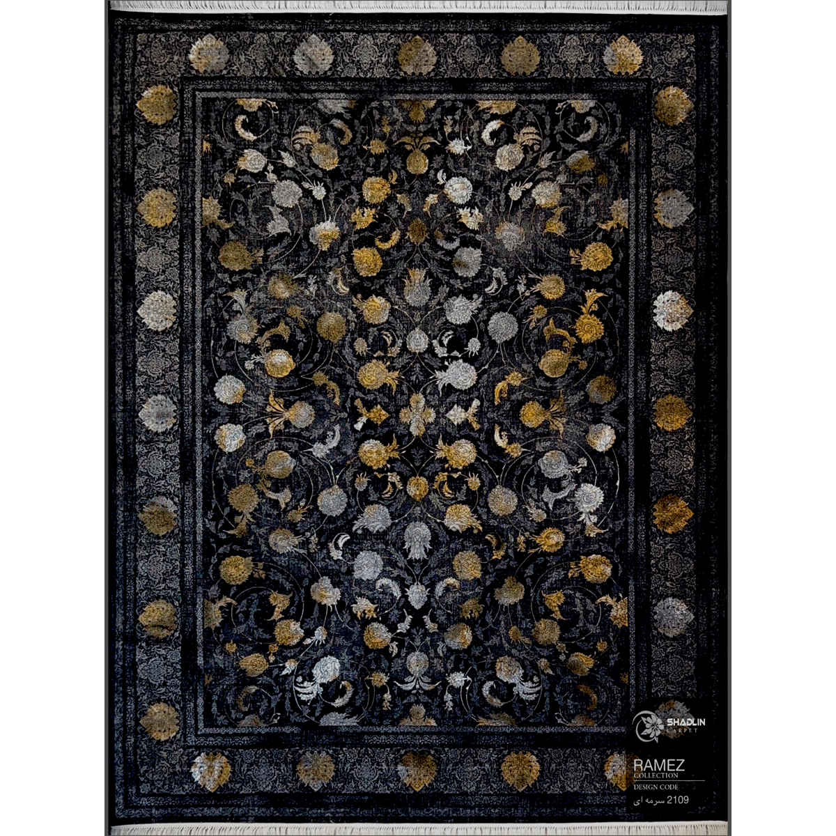 مجموعة رامز كود 2109 اسود